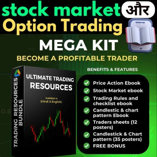 Ultimate Trading Resources kit